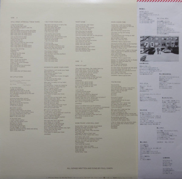 Paul Simon - Still Crazy After All These Years (LP, Album, Red)