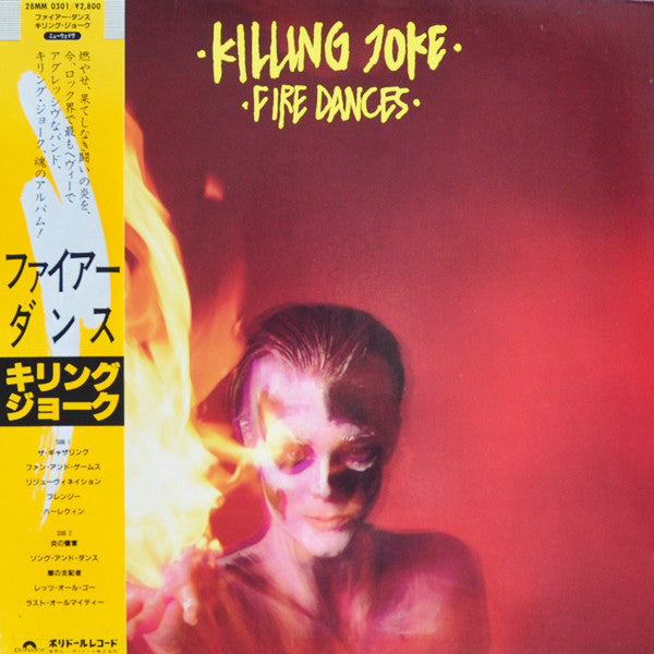 Killing Joke - Fire Dances (LP, Album)