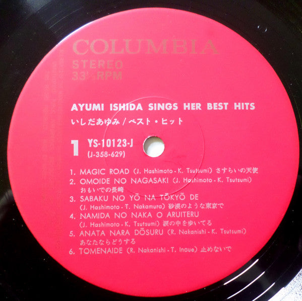 Ayumi Ishida = いしだあゆみ* - Sings Her Best Hits = ベスト・ヒット (LP, Comp)