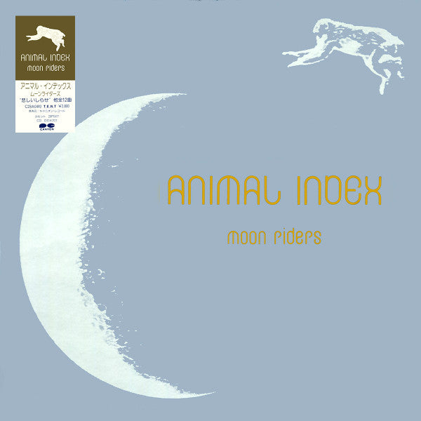 Moonriders - Animal Index (LP, Album)