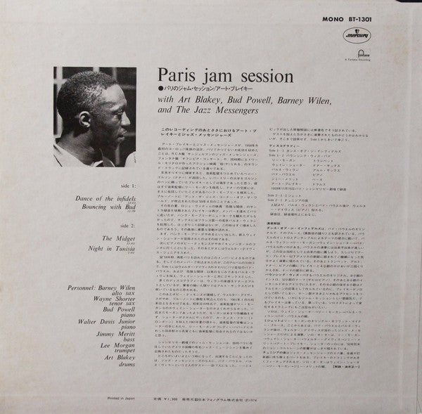 Art Blakey & The Jazz Messengers - Paris Jam Session(LP, Album, Mon...