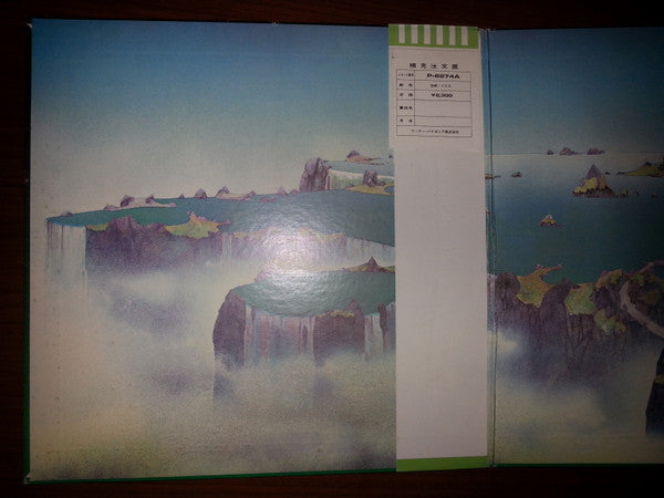 Yes - Close To The Edge = 危機 (LP, Album, RE, Gat)