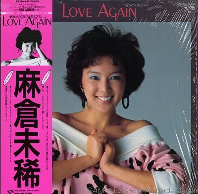 Miki Asakura = 麻倉未稀* - Love Again (LP, Album)