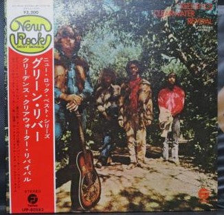 Creedence Clearwater Revival - Green River (LP, Album, RE, Gat)