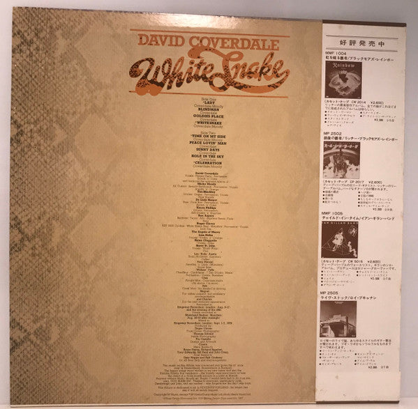 David Coverdale - Whitesnake (LP, Album)
