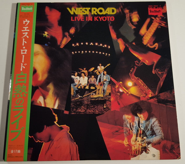 West Road* - Live In Kyoto (2xLP)