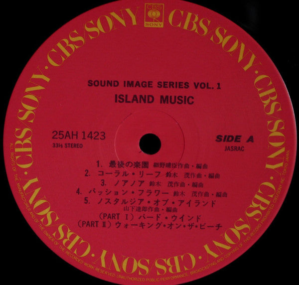 Various - Island Music (LP, Comp)