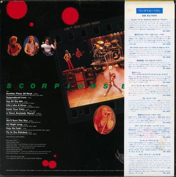 Scorpions - Scorpions Best 2 (LP, Comp)