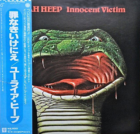 Uriah Heep - Innocent Victim (LP, Album)