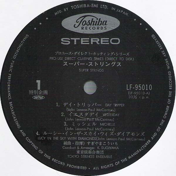 Tokyo Strings Ensemble - Super Strings (LP, Album)