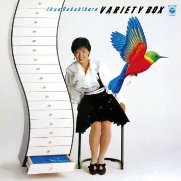 榊原郁恵* - Variety Box (LP, Album)