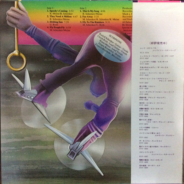 Scorpions - Fly To The Rainbow (LP, Album, Promo)