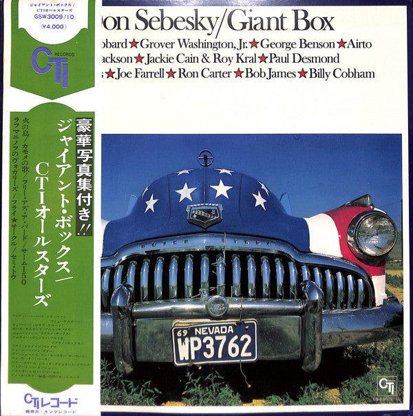 Don Sebesky - Giant Box (2xLP, Album)