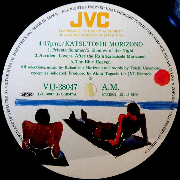 Katsutoshi Morizono - 4:17 p.m. (LP, Album)
