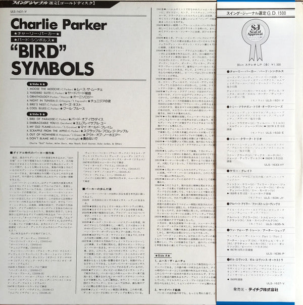 Charlie Parker - ""Bird"" Symbols (LP, Comp, Mono, Ltd, RE)