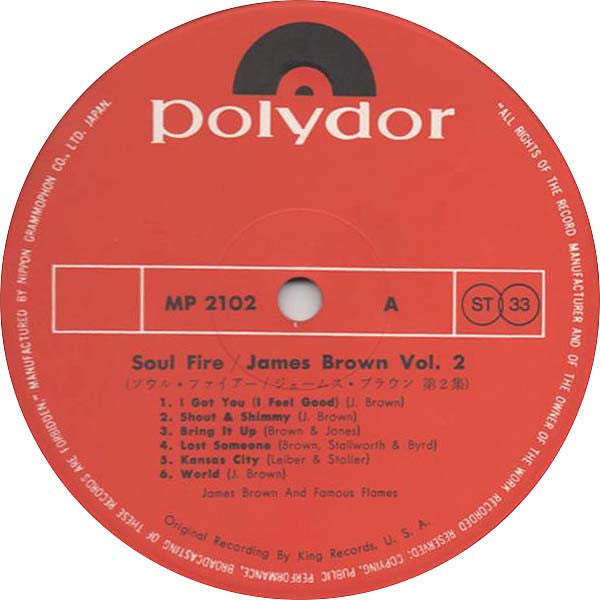 James Brown - Soul Fire 2 (LP, Comp)