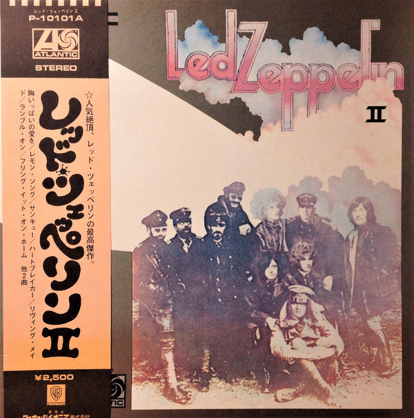 Led Zeppelin - Led Zeppelin II = レッド・ツェッペリン II(LP