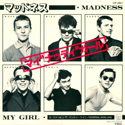 Madness - My Girl (7"", Single)