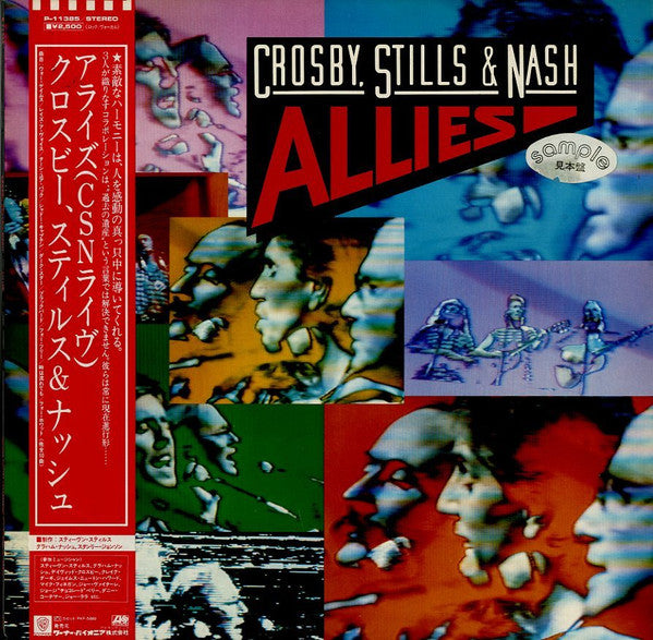 Crosby, Stills & Nash - Allies (LP, Album, Promo)