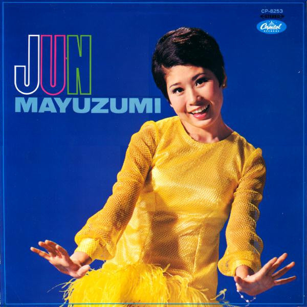 Jun Mayuzumi = 黛ジュン* - 恋のハレルヤ (LP, Album, Red)