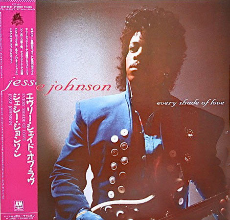 Jesse Johnson - Every Shade Of Love (LP, Album, Promo)