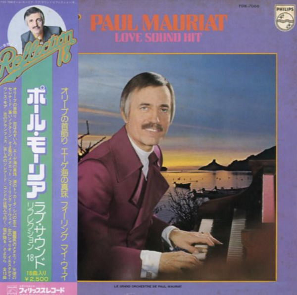 Paul Mauriat - Reflection 18 Love Sound Hit (LP, Comp)