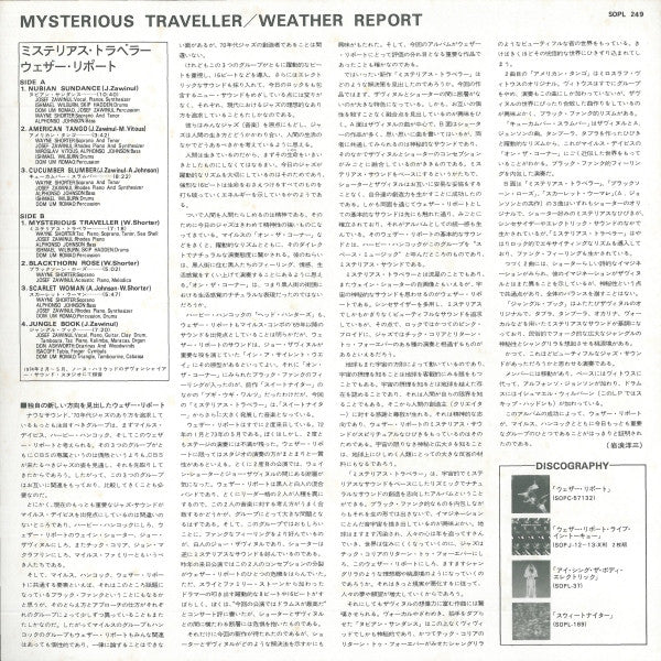 Weather Report - Mysterious Traveller (LP, Album)