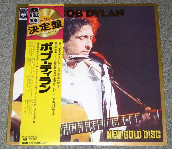 Bob Dylan - New Gold Disc (LP, Album, Comp)