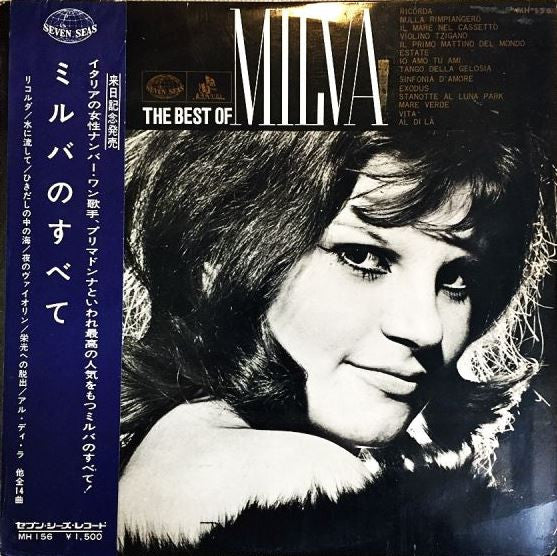 Milva - The Best Of Milva (LP, Comp)