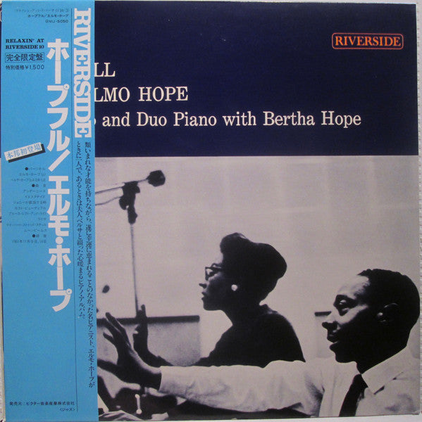 Elmo Hope - Hope-Full (LP, Album, Promo, RE)