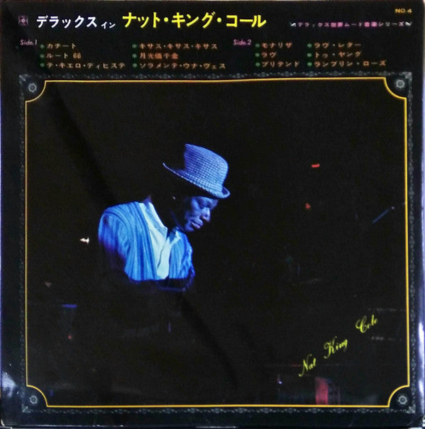 Nat King Cole - Deluxe In Nat King Cole(LP, Album, Comp, Dlx, RP, Gat)