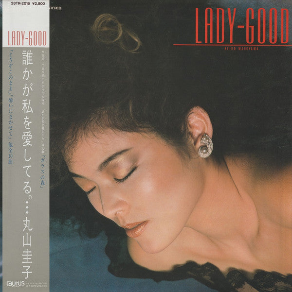 丸山圭子* - Lady-Good (LP, Album)