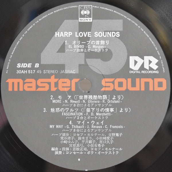 Various - Harp Love Sounds (12"", Gat)