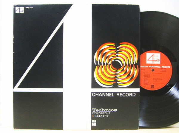 Various - Technics 4Channel Record (LP, Album, Quad, Promo)