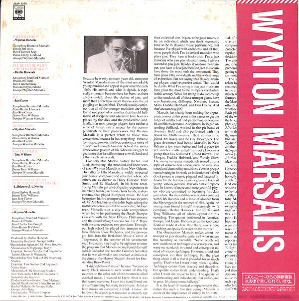 Wynton Marsalis - Wynton Marsalis (LP, Album)