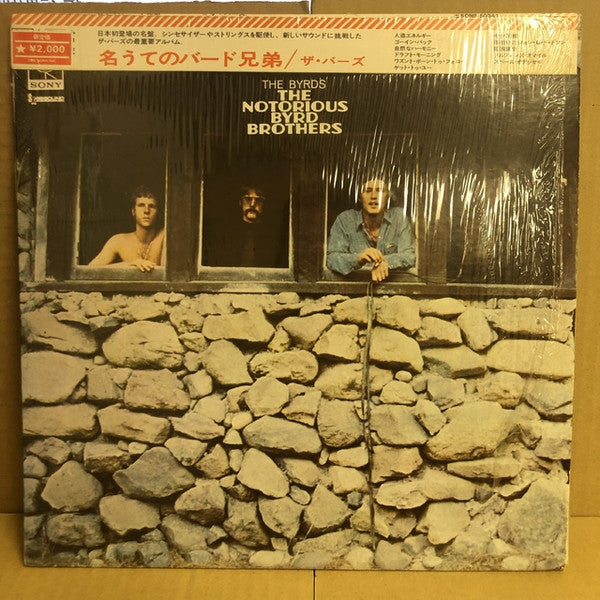 The Byrds - The Notorious Byrd Brothers (LP, Album)