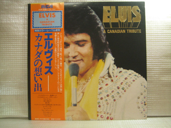 Elvis Presley - A Canadian Tribute (LP, Comp)