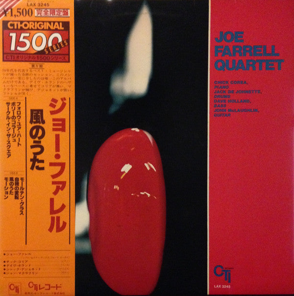 Joe Farrell Quartet - Joe Farrell Quartet (LP, Album, Ltd, RE)