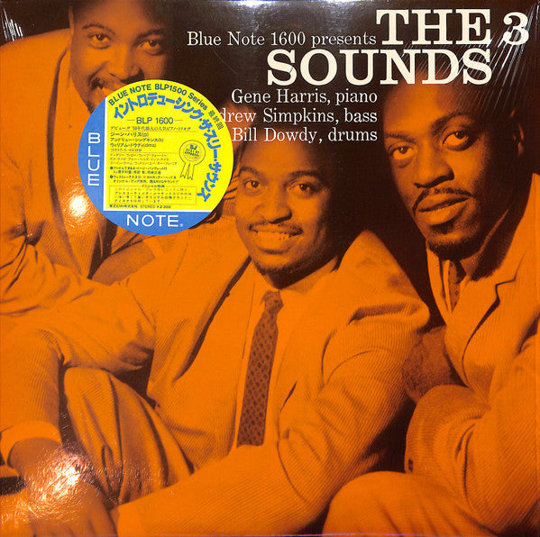 The Three Sounds - The 3 Sounds (LP, Album, RE)