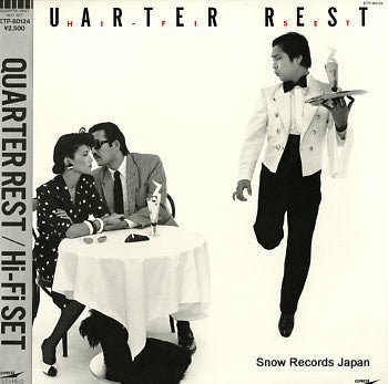 Hi-Fi Set - Quarter Rest (LP)