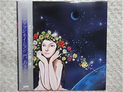 Asami Kado - Fascination (LP, Album)