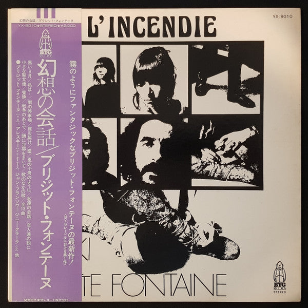 Areski - Brigitte Fontaine - L'Incendie (LP, Album, Gat)