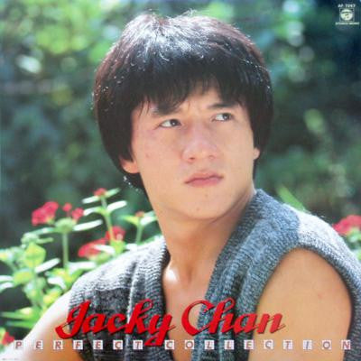 Jacky Chan* - Jacky Chan - Perfect Collection (LP, Comp, Pic)