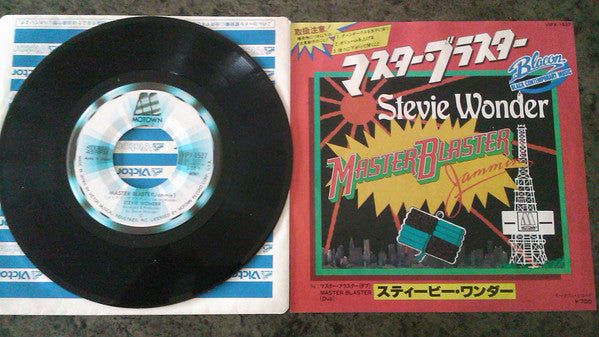 Stevie Wonder - Master Blaster = マスター・ブラスター (7"", Single)