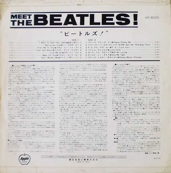 The Beatles - Meet The Beatles! (LP, Album, RE, Red)