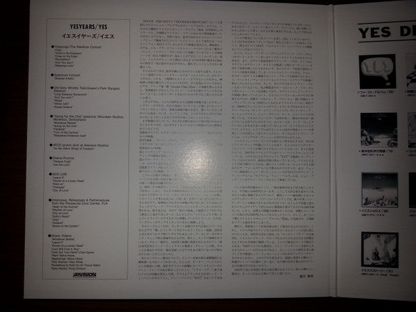 Yes - Yesyears - A Retrospective (2xLaserdisc, 12"", NTSC, CLV)