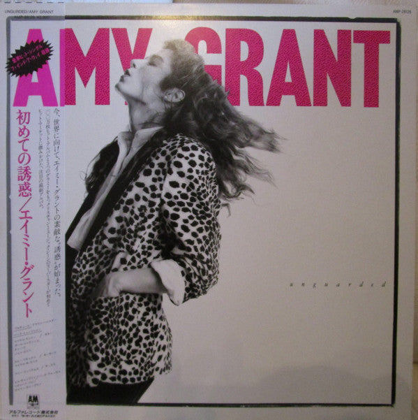 Amy Grant - Unguarded (LP, Album)