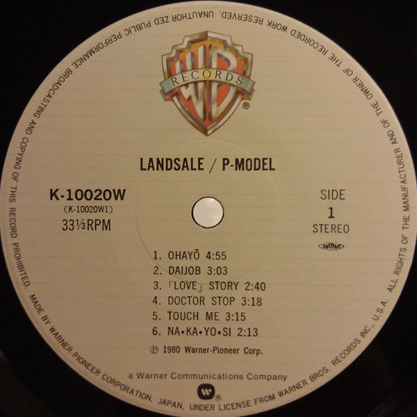 P-Model - Landsale (LP, Album)