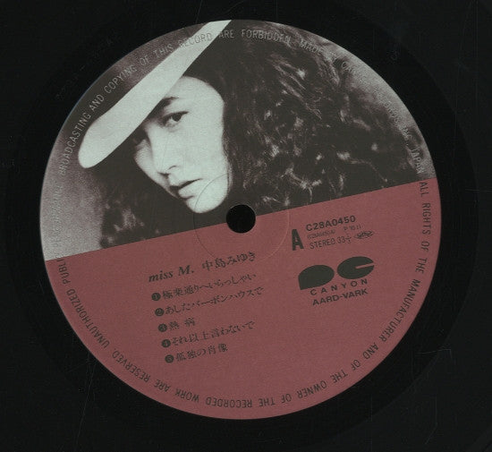 中島みゆき* - Miss M. (LP, Album)