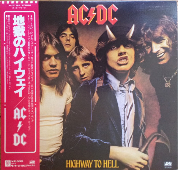 AC/DC - Highway To Hell (LP, Album)